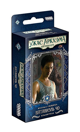 Ужас Аркхэма. Карточная игра: Колода сыщика. Стелла Кларк  - изображение 1