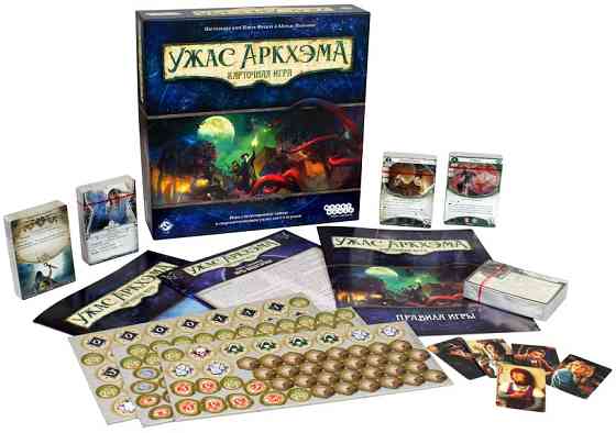 Ужас Аркхэма. Карточная игра / Arkham Horror LCG 