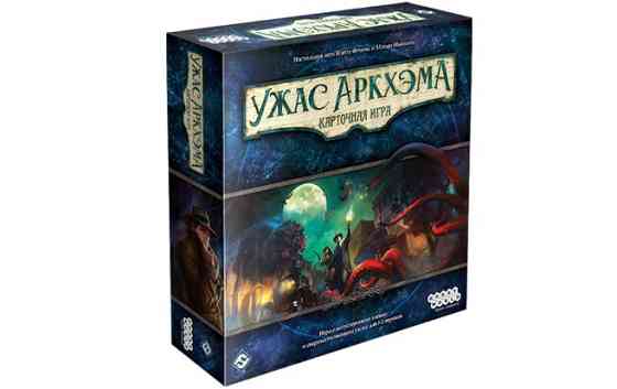 Ужас Аркхэма. Карточная игра / Arkham Horror LCG 