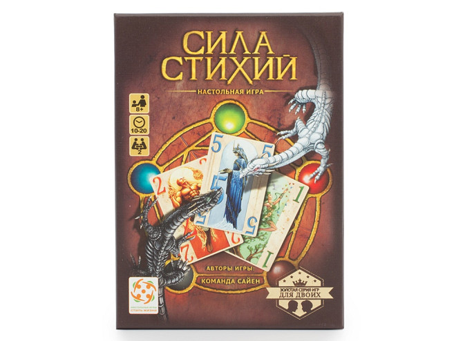 Сила стихий  - изображение 3