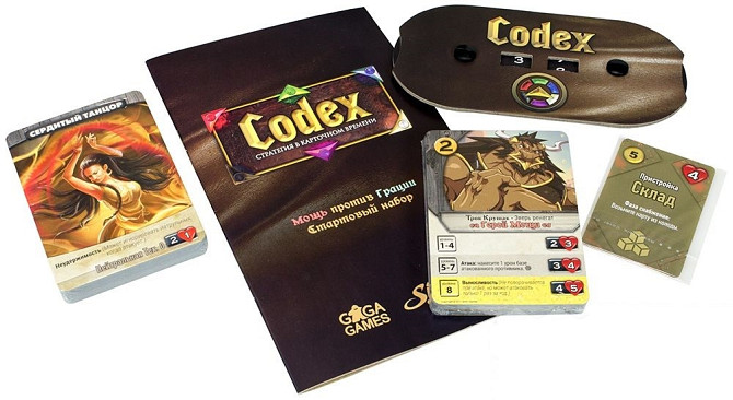 Codex. Стартовый набор  - изображение 3