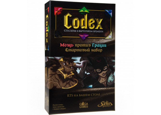 Codex. Стартовый набор  - изображение 1