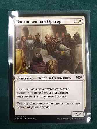 Протекторы Mayday Games (100 шт., 2 5/8" x 3 5/8"): прозрачные 