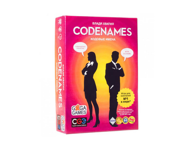 Codenames (Кодовые имена)  - изображение 1