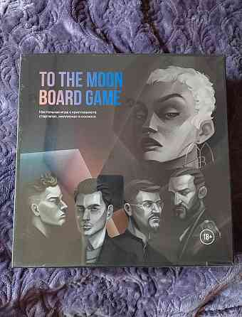 To the moon board game 