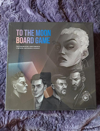 To the moon board game  - изображение 1