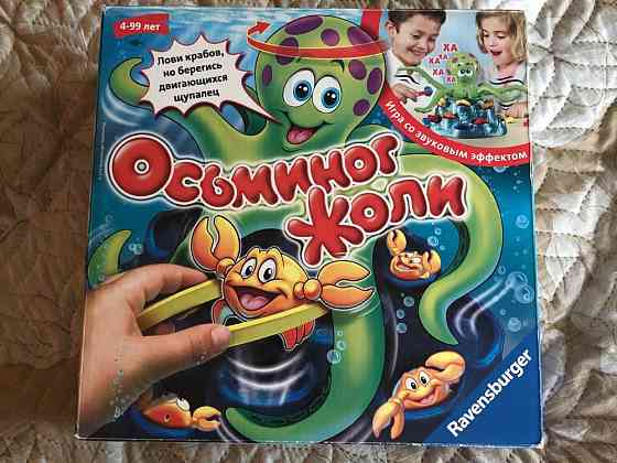 Игра «Осьминог Жоли» 