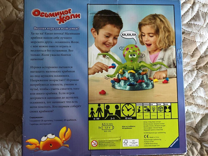 Игра «Осьминог Жоли»  - изображение 2