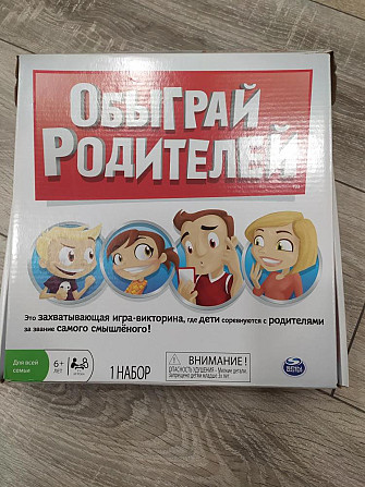 Настольная игра  - изображение 1