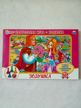 Настольная игра " Золушка"  - изображение 1