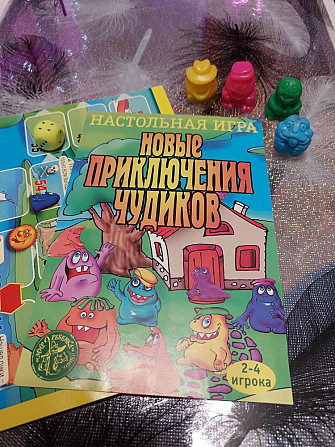 Игра  - изображение 1