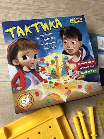 Настольная Игра Тактика 