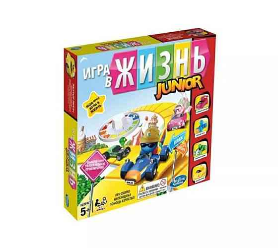 Игра в жизнь Джуниор от Hasbro 