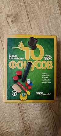 Игра 10 фокусов 