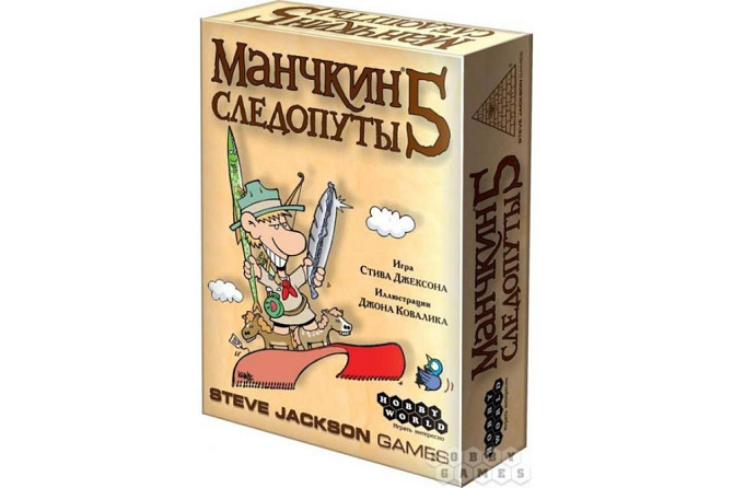 Дополнение к игре Манчкин 5. Следопуты  - изображение 1