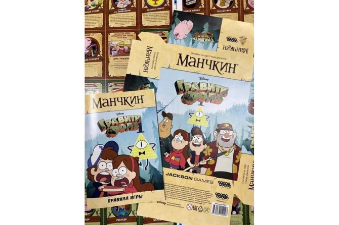 Настольная игра Манчкин: Гравити Фолз  - изображение 2