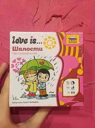 Настольная игра love is 