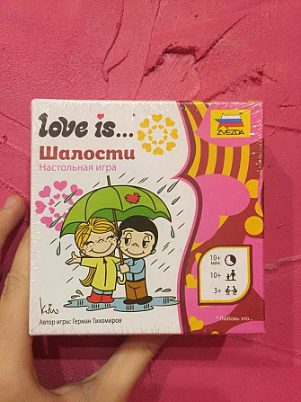 Настольная игра love is  - изображение 1