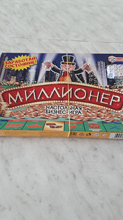 Настольная игра  - изображение 1