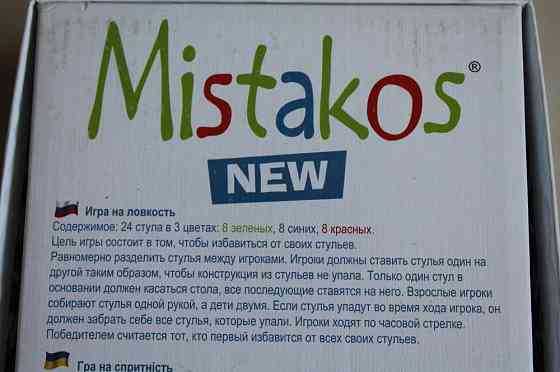 Настольная игра Mistakos (Стульчики) 