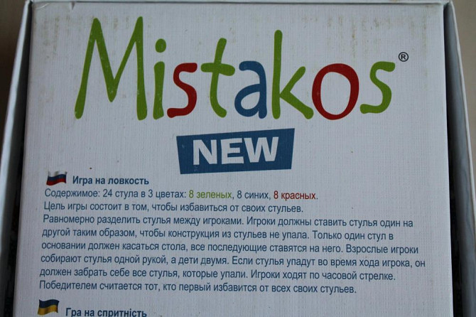 Настольная игра Mistakos (Стульчики)  - изображение 3