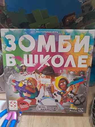 Настольная игра зомби в школе 