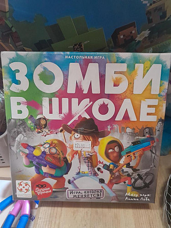 Настольная игра зомби в школе  - изображение 1