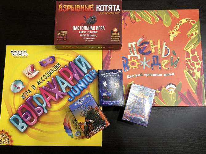 Настольные игры Воображарий Джуниор  - изображение 1