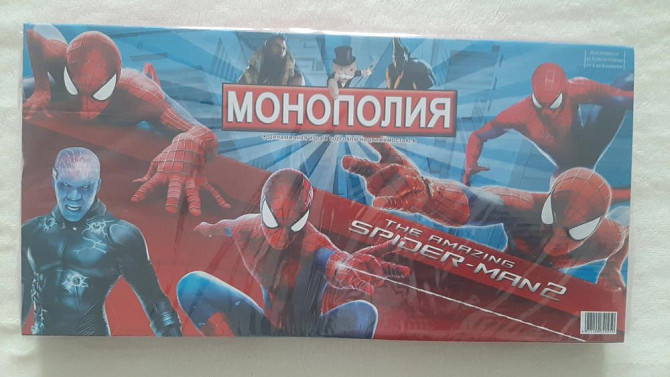 Настольная игра монополия, новая  - изображение 2