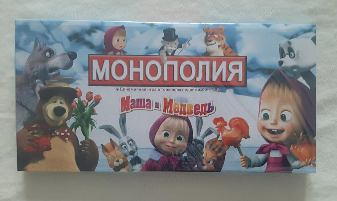 Настольная игра монополия, новая  - изображение 3