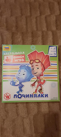 Настольные игры  - изображение 1