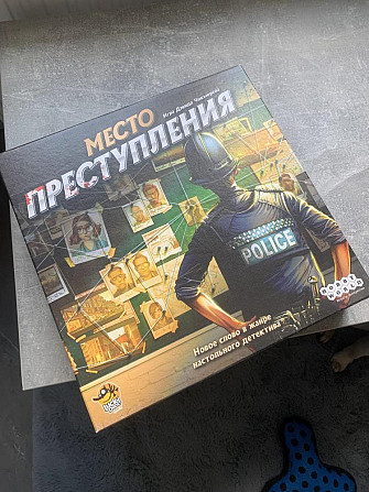 Настольная игра «место преступления»  - изображение 1