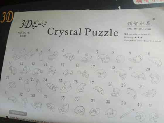 3D пазл Crystal Puzzle 