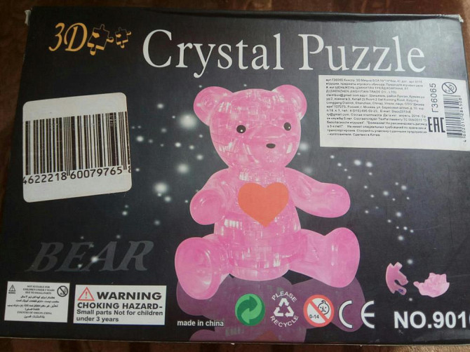 3D пазл Crystal Puzzle  - изображение 1