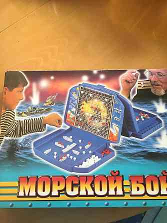 Игра «Морской бой» 