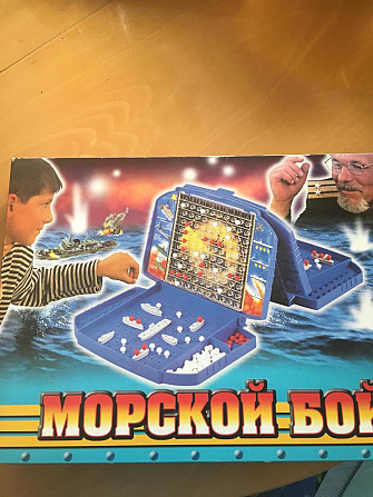 Игра «Морской бой»  - изображение 1