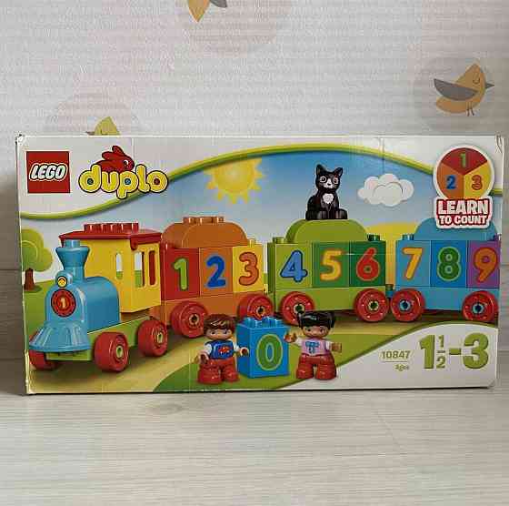 Lego duplo 10847 + 3 детали в подарок 