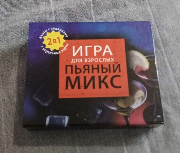 Игра "Пьяный Микс"  - изображение 2