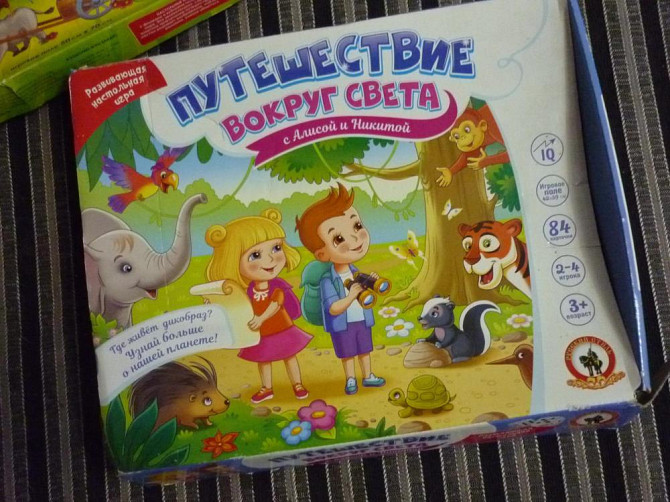 Игры ходилки "Вокруг света", В гостях у сказки  - изображение 1