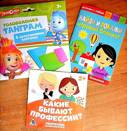 Набор развивающих игр.  - изображение 1