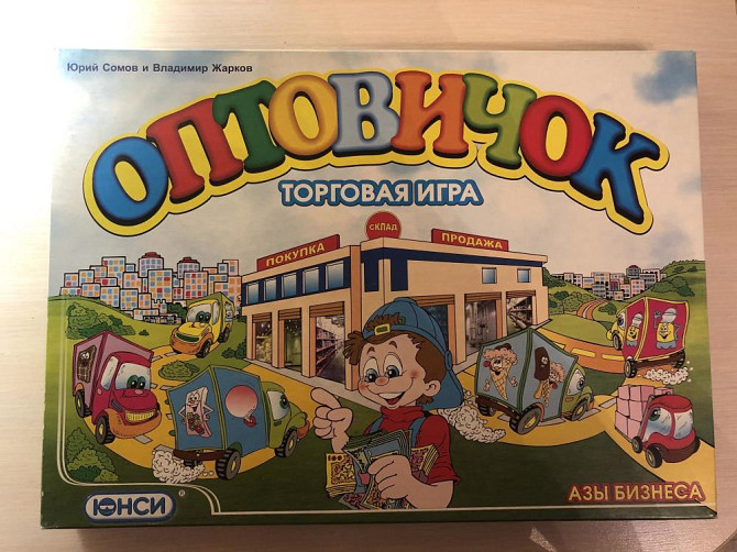 Настольная игра Оптовичок  - изображение 1