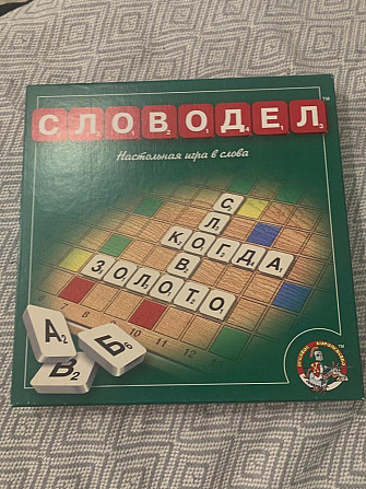 Игра Словодел  - изображение 1