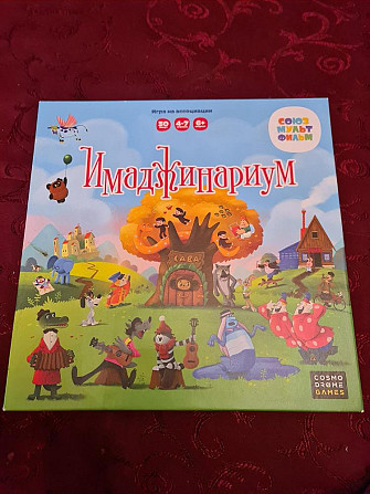 Новая игра имаджинариум  - изображение 1