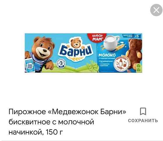 Пазлы и развивающие игры 