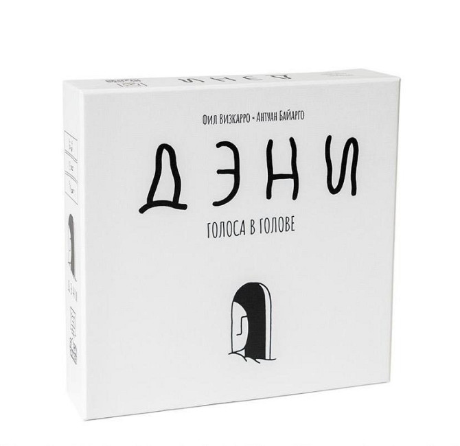 Настольная игра «Дени. Голоса в голове»  - изображение 1