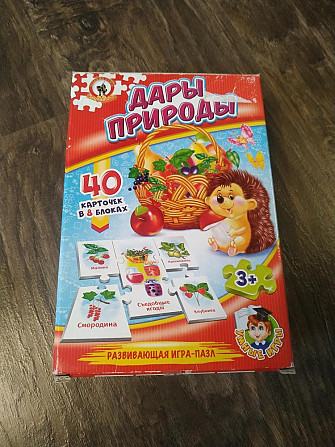 Настольная игра "Дары природы"  - изображение 2