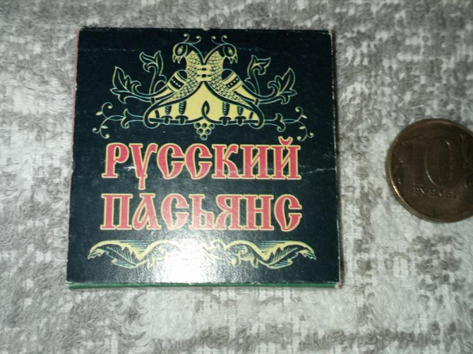 Набор пасьянсов  - изображение 3