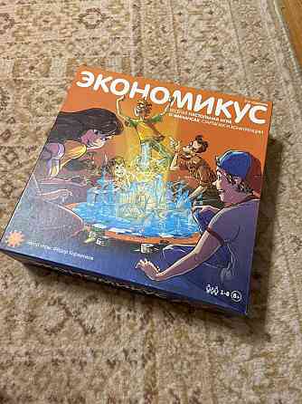 Настольная игра «Экономикус» 