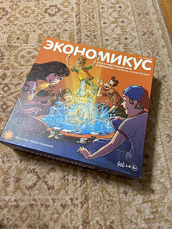 Настольная игра «Экономикус»  - изображение 1