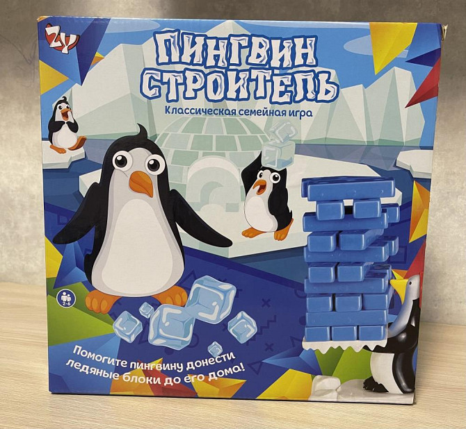 Настольная игра Zhorya Пингвин строитель  - изображение 1